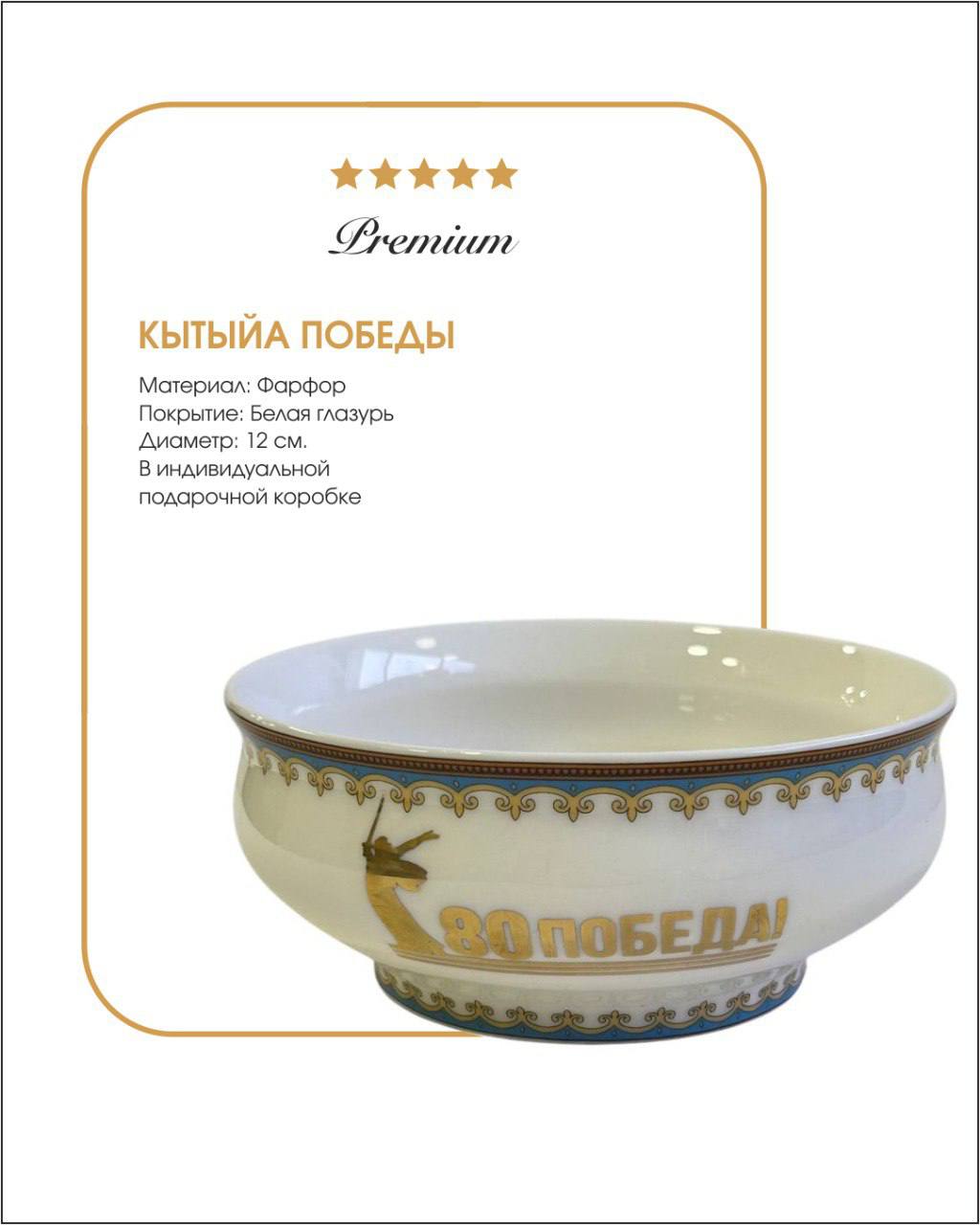 КАМЕЛЕК/ Кытыйа с логотипом