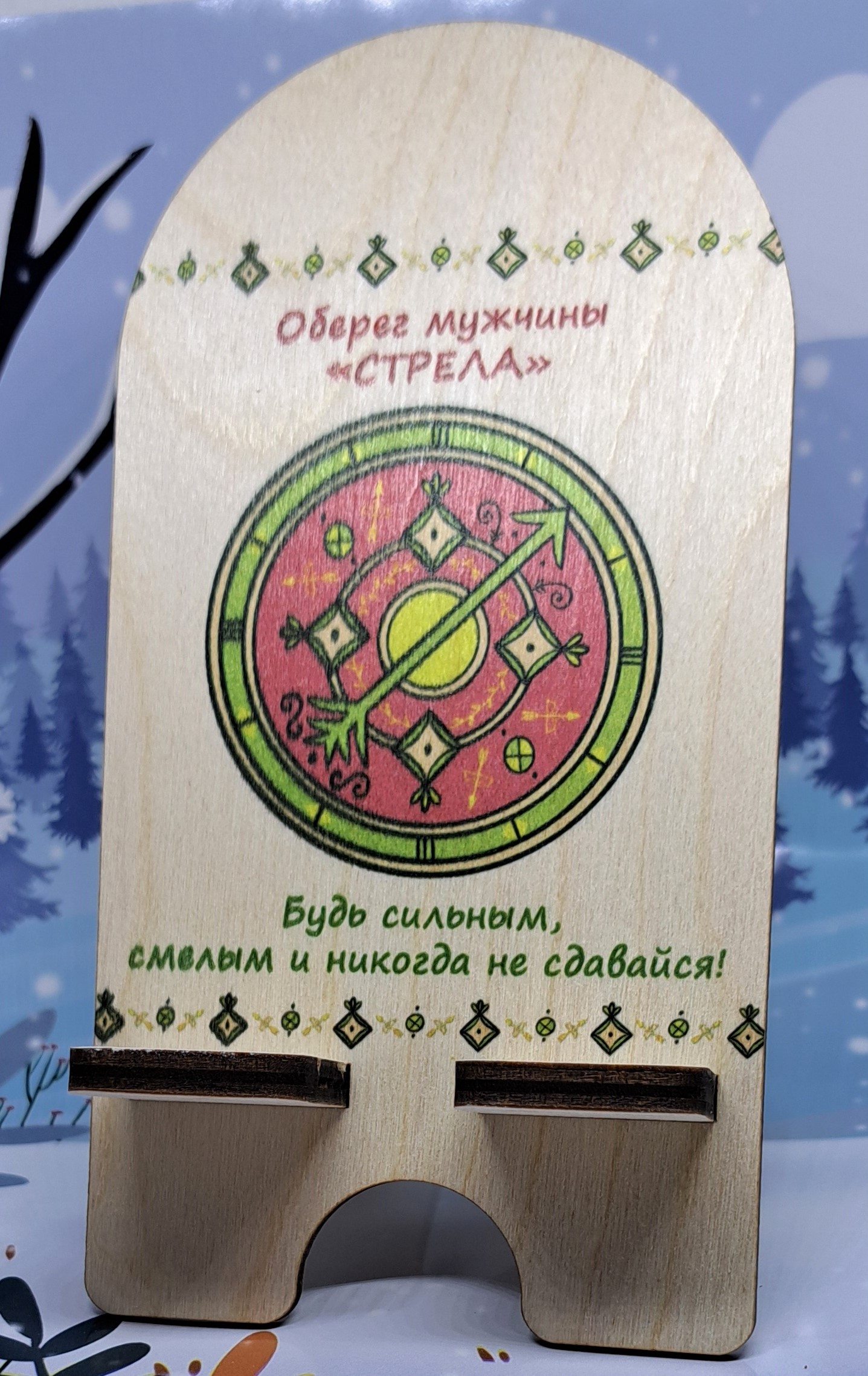 Подставка для смартфона