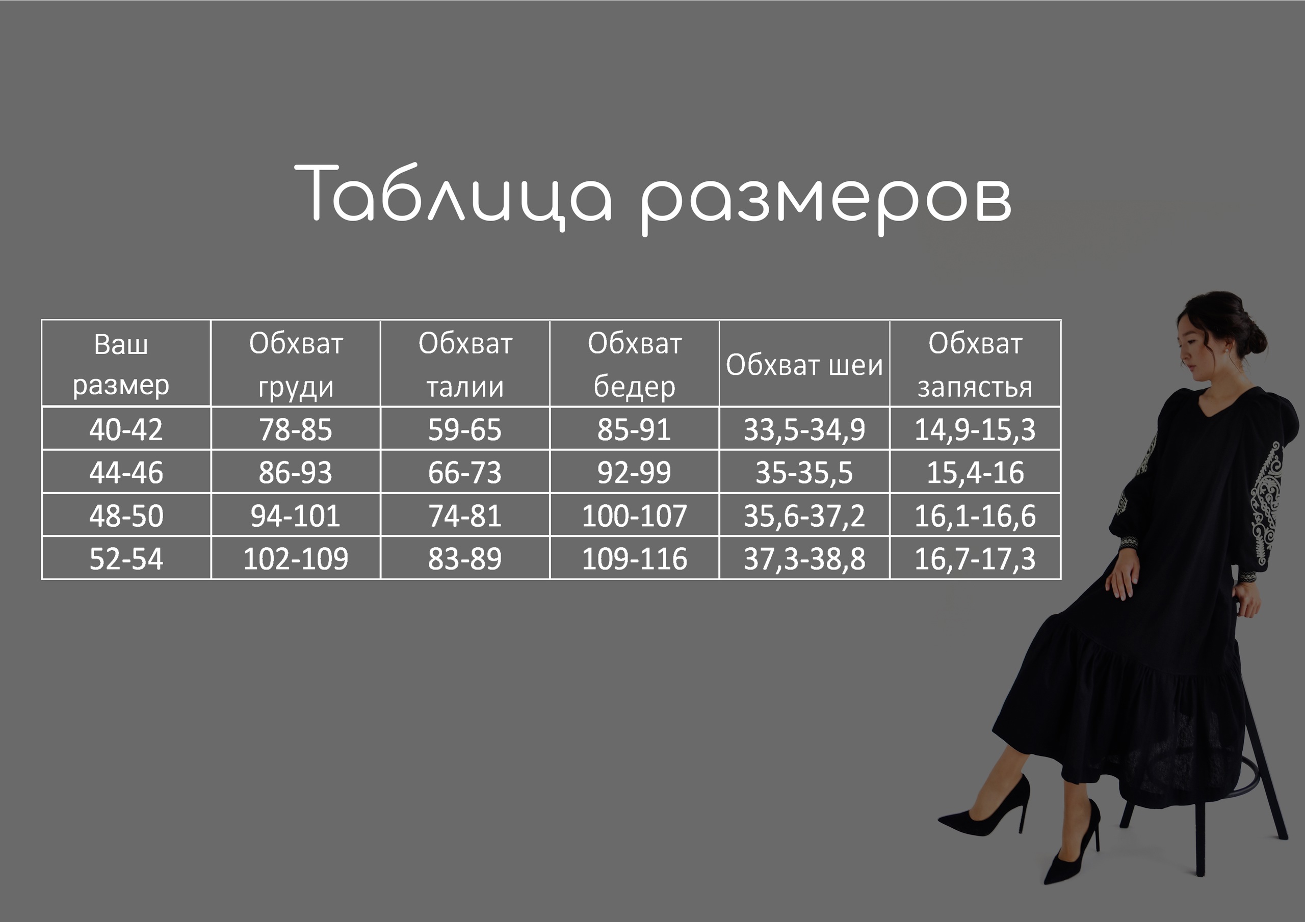 Бренд-мастерская "СахаЯ" / Платье-халадай “Уйгуна” с вышивкой