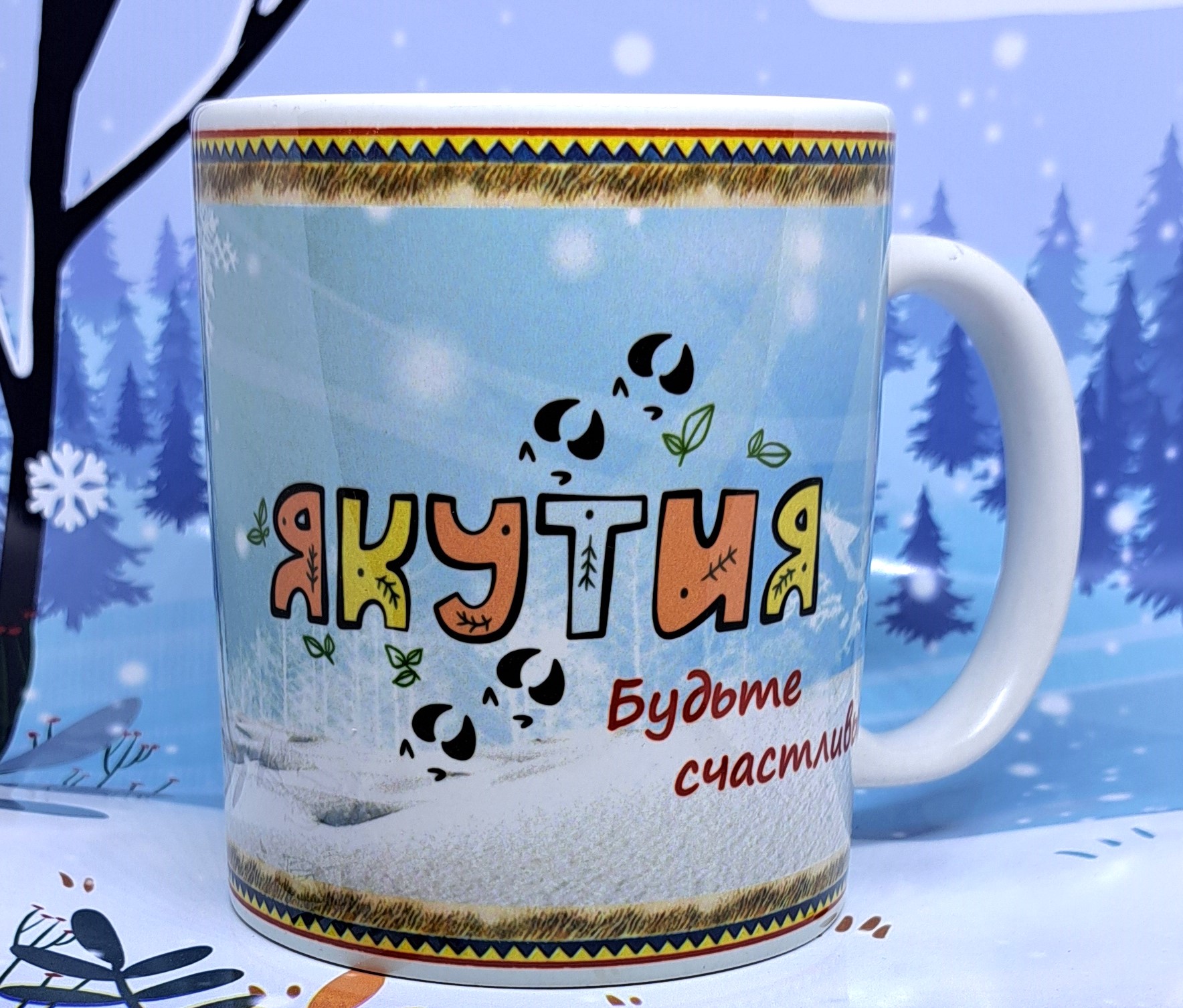 Кружки керамические