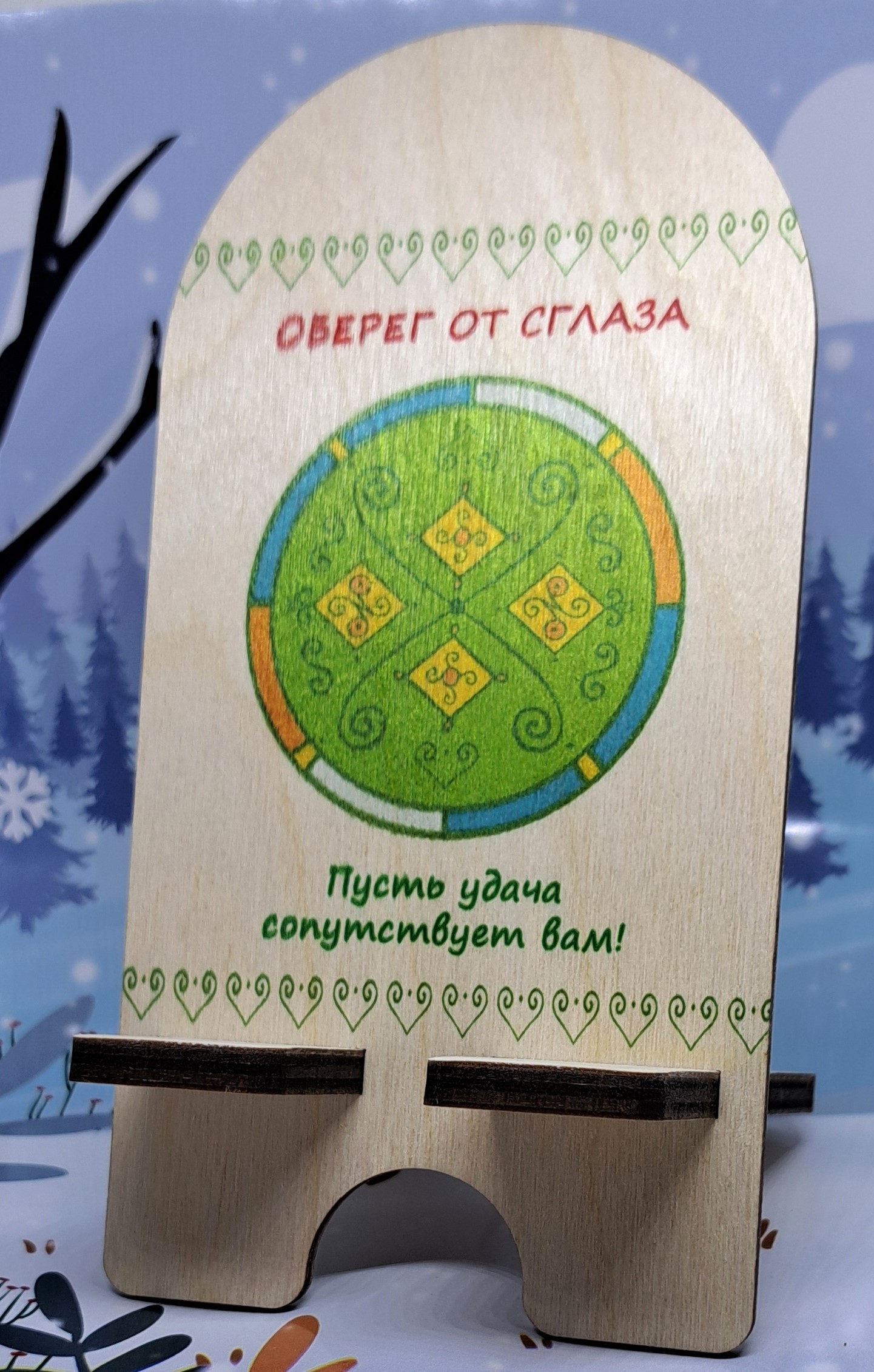 Подставка для смартфона