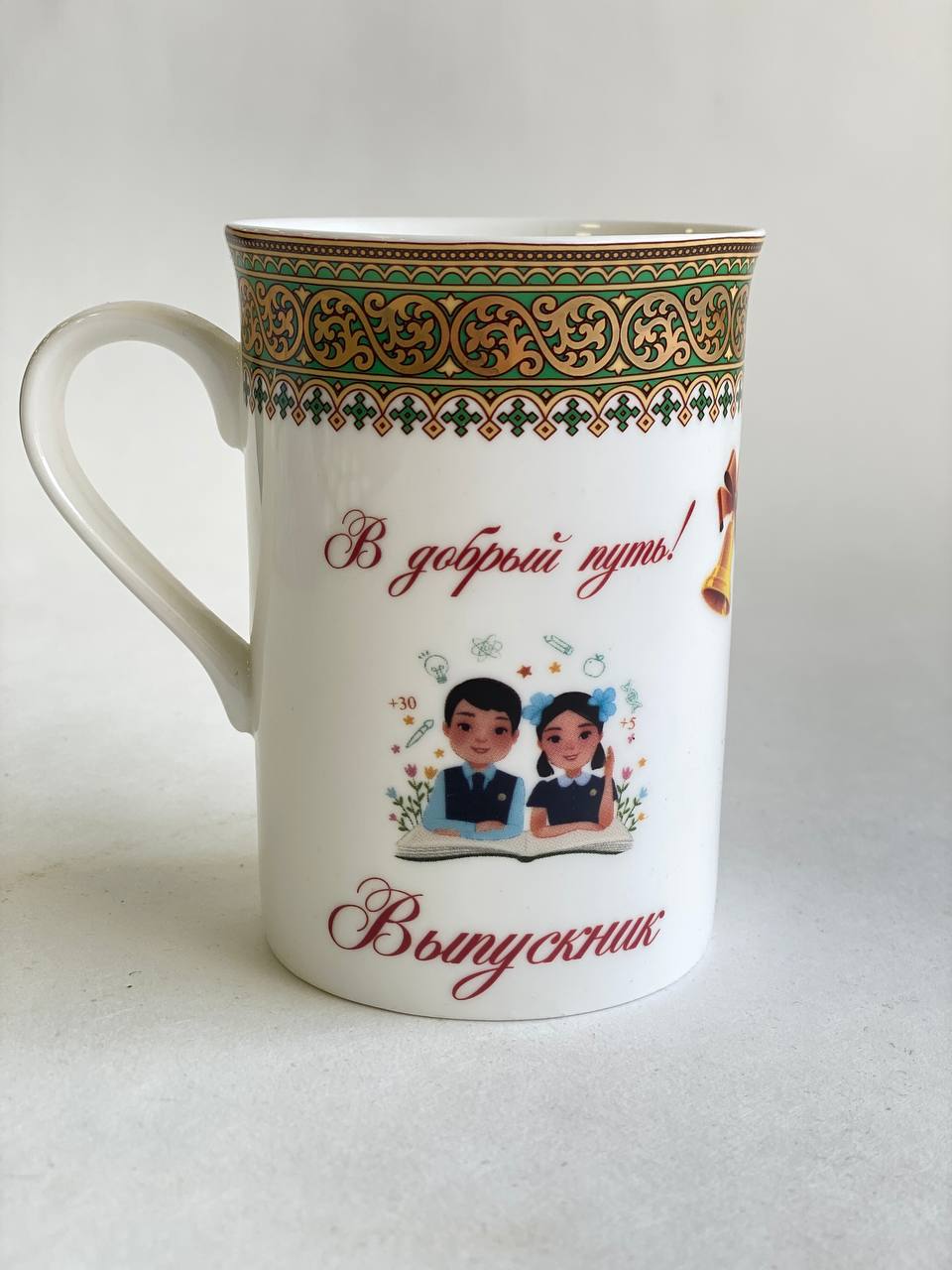 КАМЕЛЕК/  Кружка "Выпускник-2024"