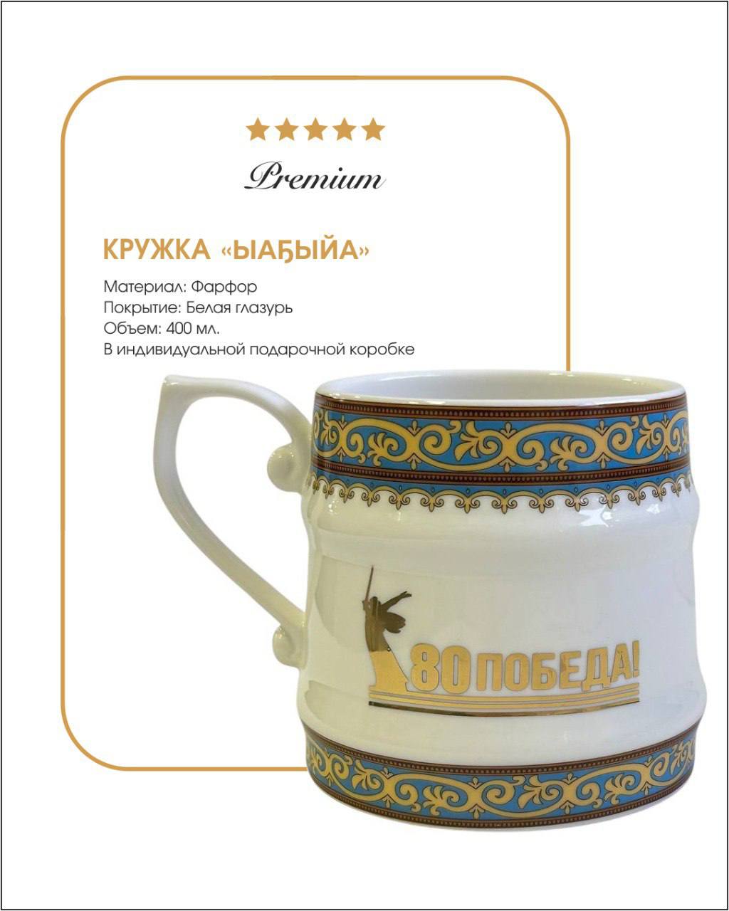 КАМЕЛЕК/ Кружка с логотипом