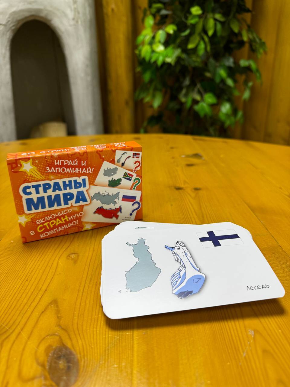 АЙАР / Страны мира