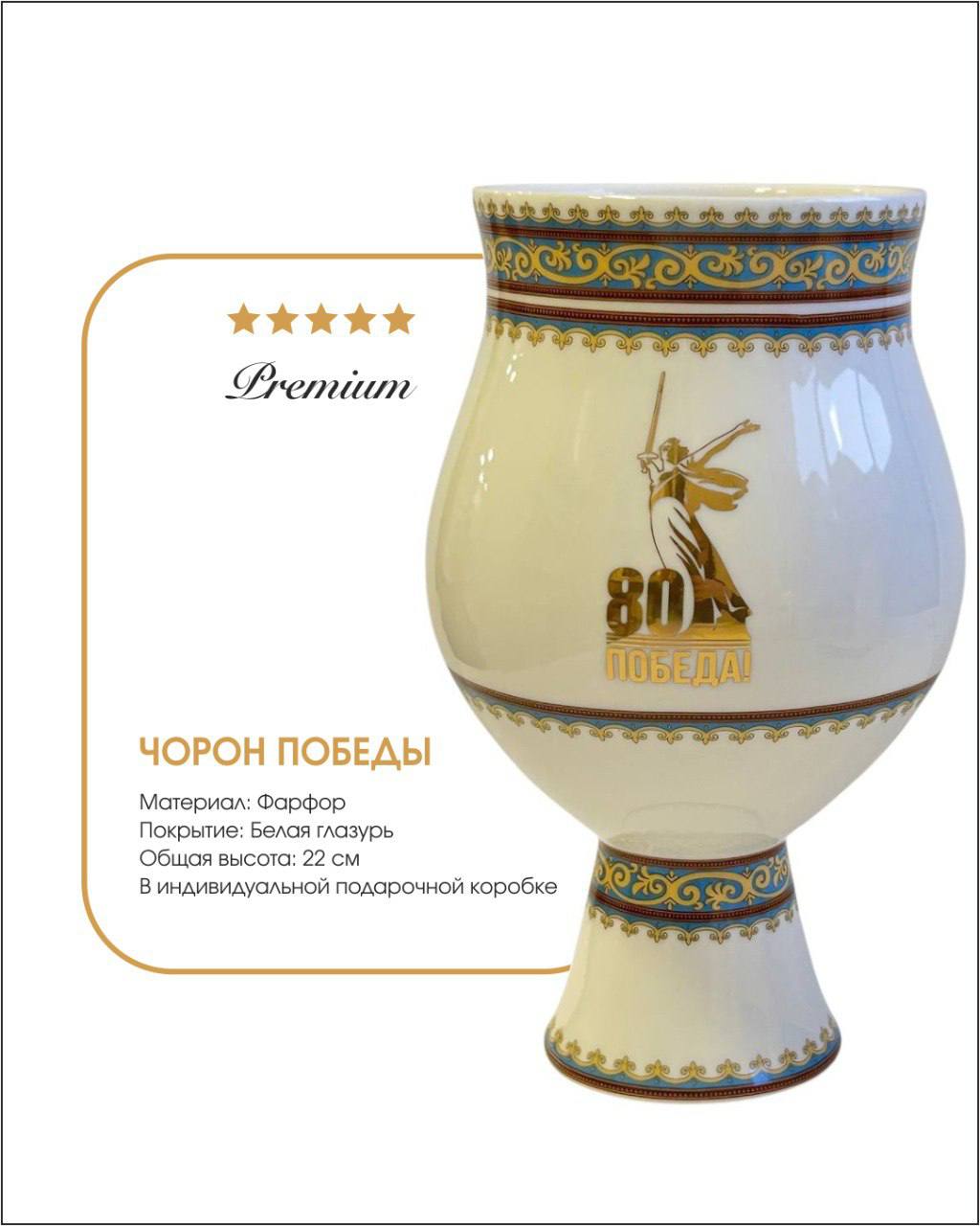 КАМЕЛЕК/ Чороон с логотипом