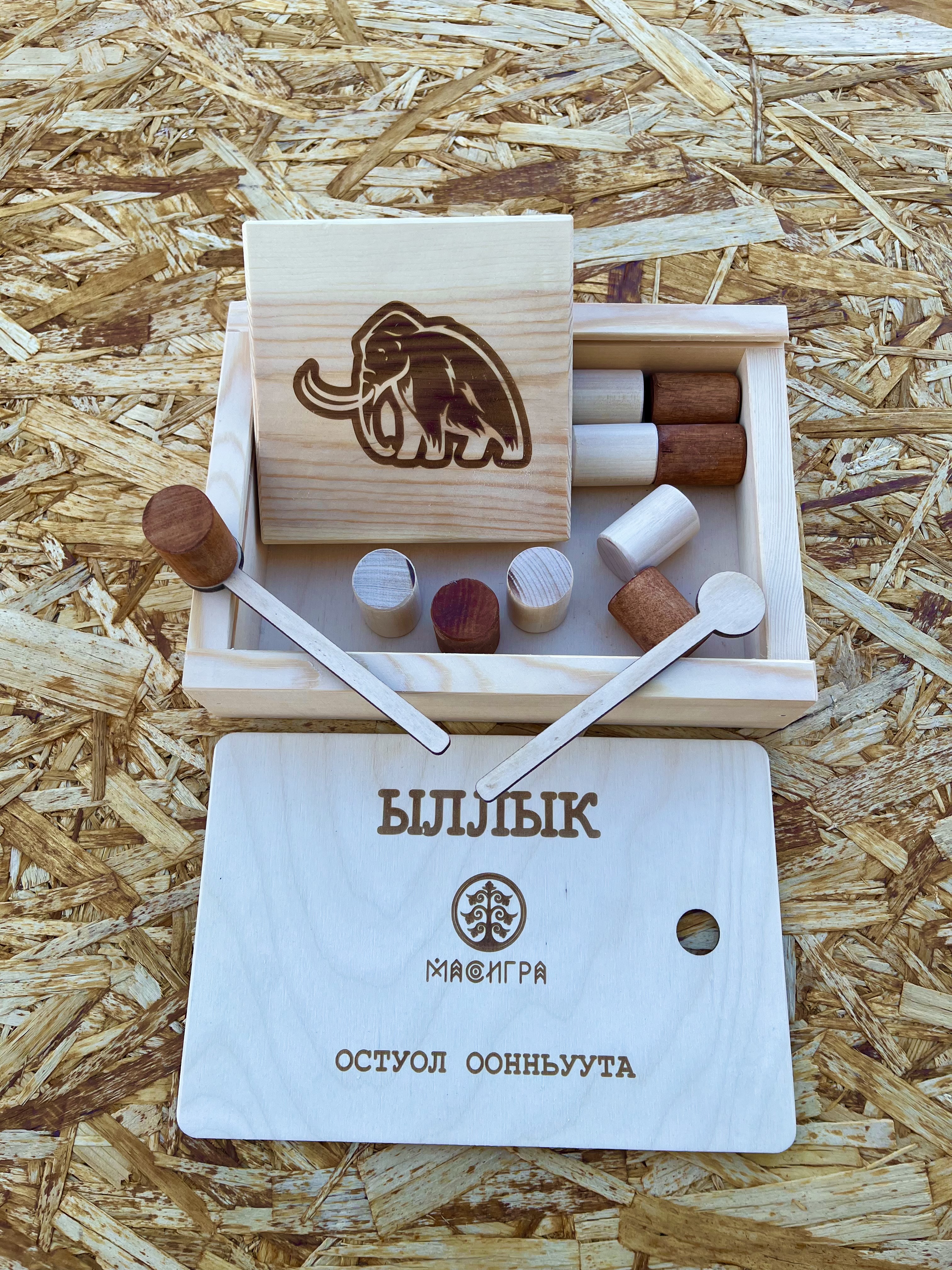 Ирга "ЫЛЛЫК"