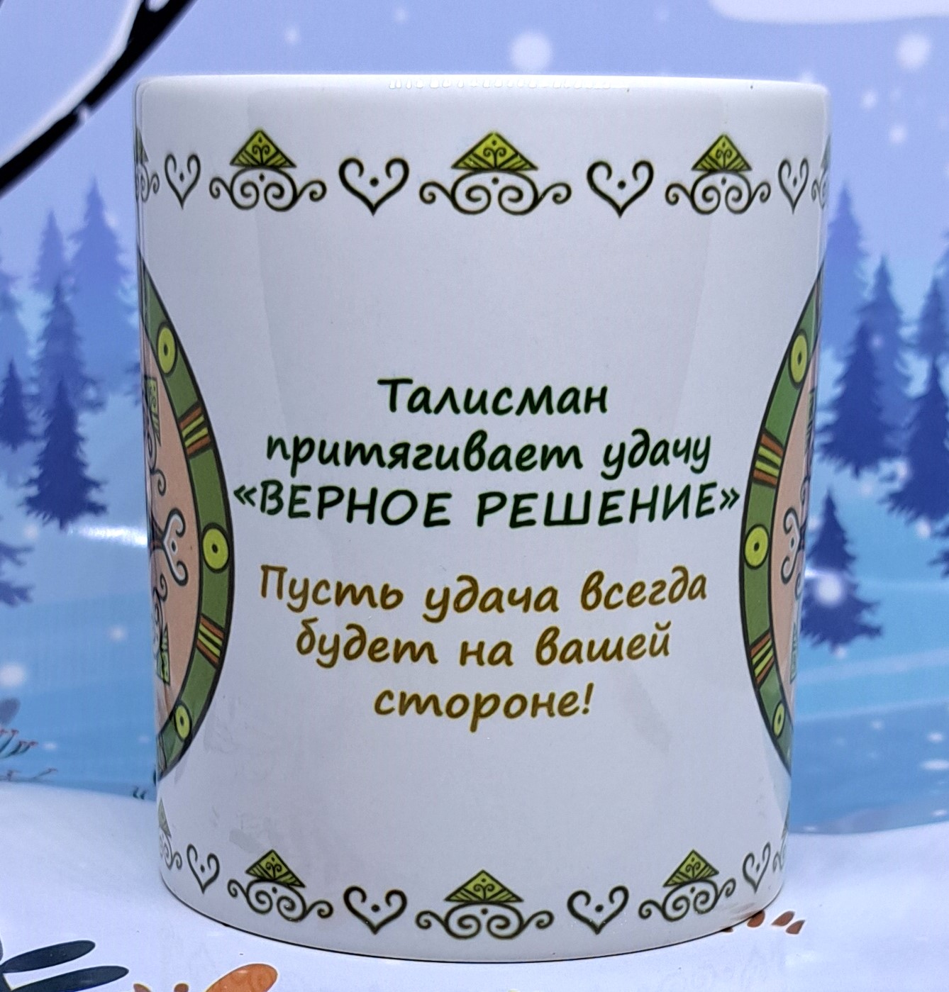 Кружки керамические