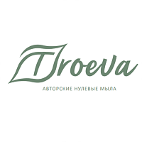 Троева Любовь