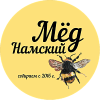 Мед Намский