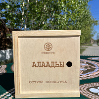 Игра "АЛААДЬЫ"