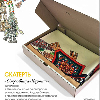 КАМЕЛЕК/ Скатерть "Сокровища Якутии"