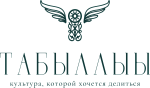 ТАБЫЛЛЫЫ
